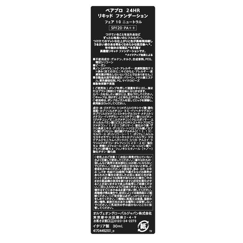 V4H0FA3465701500D7CE43AB8A0C239EC2ER7424440P6